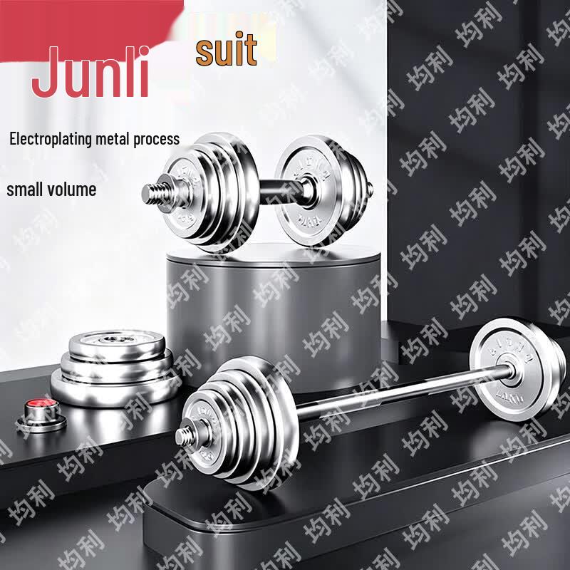 Junli Electroplated Barbell & Dumbbell Weight Set