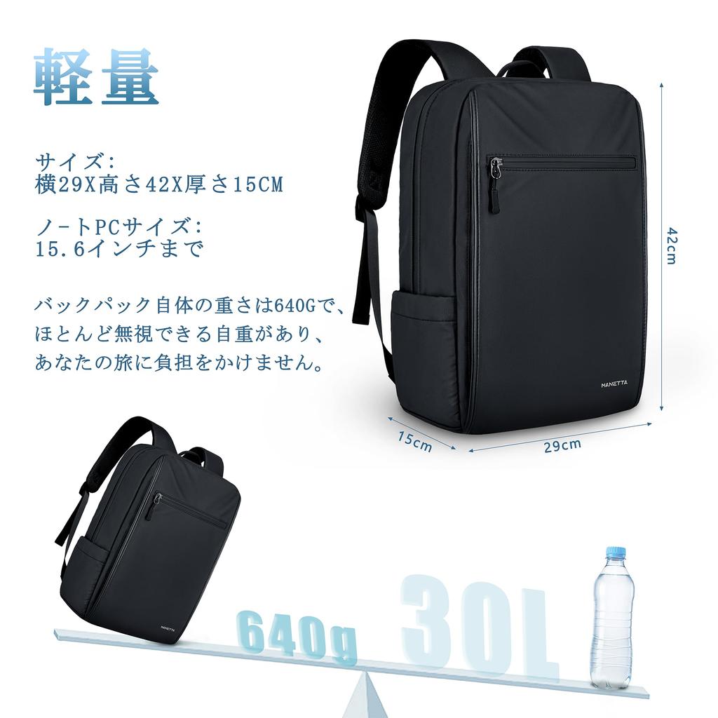 Business Backpack for Ultra PC Compatible with Full Water Stop Stain Shock Large Laptop High School Business Disaster Black [MANETTA] Backpack, Men,