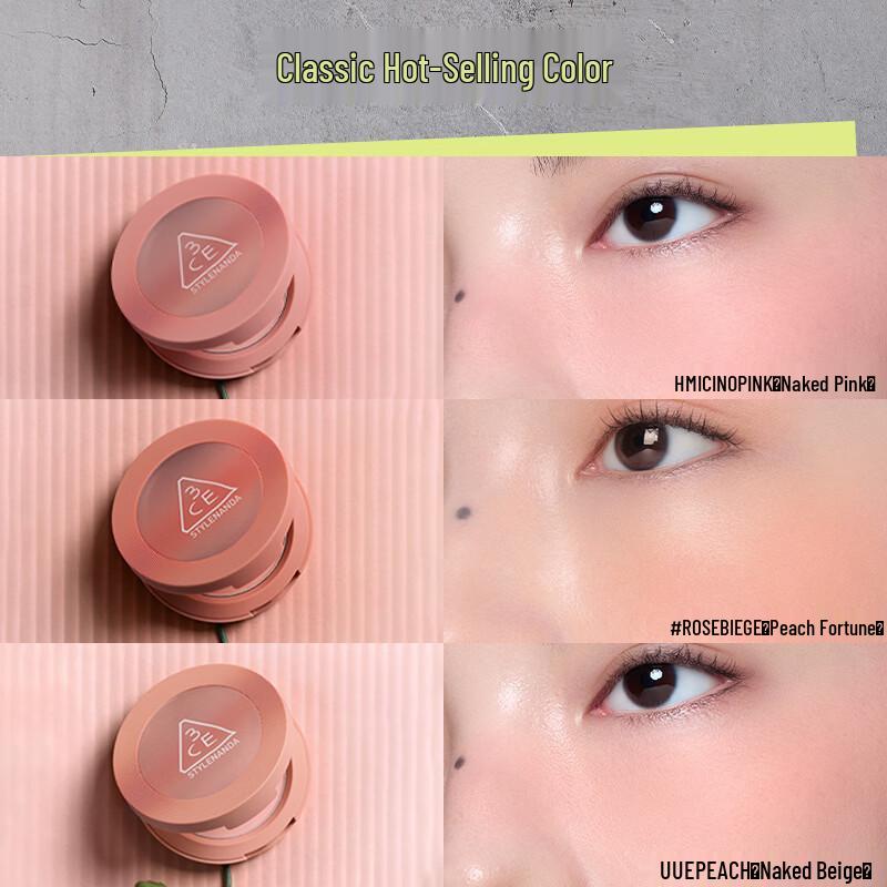 3CE Mood Recipe Face Blush