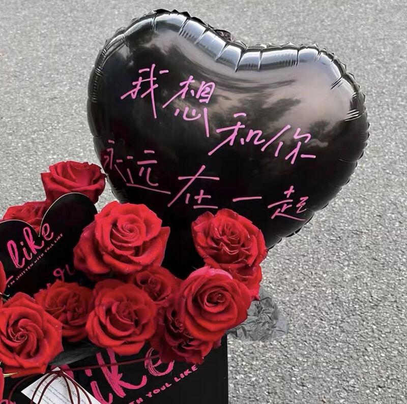 Aisheng Heart-Shaped Foil Balloons