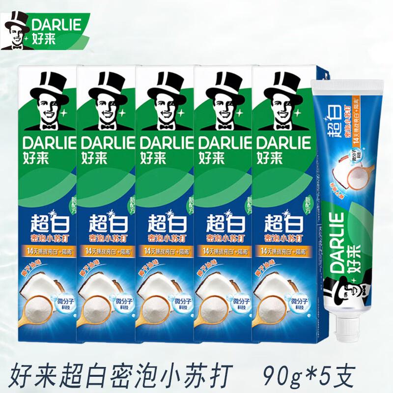 Darlie All Shiny White Baking Soda Toothpaste 90g x 5-Pack