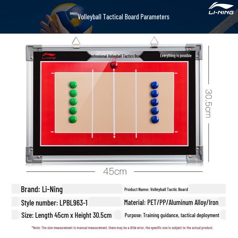 Li-Ning Volleyball Coach Tactics Board
