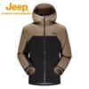 Jeep Men's Waterproof Windproof Outdoor Hardshell Jacket