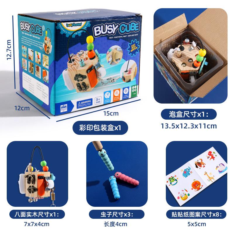 Hexahedron Unlocking Montessori Teaching Aids Busy Board Educational Toys Children'S Early Education Busy House Small Toys