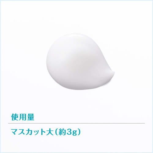 Free Plus Mild Cream Cleanser a (creamy cleansing)