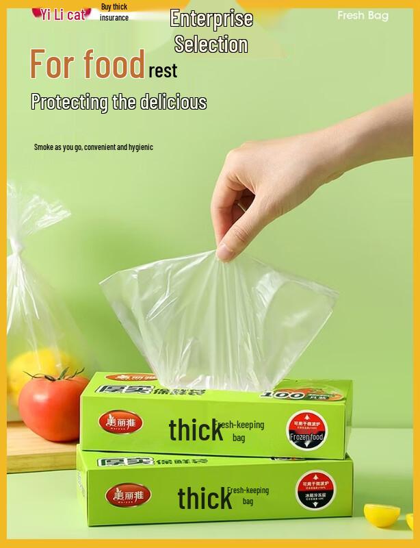 

Meiliya Pull-out Food Storage Bags