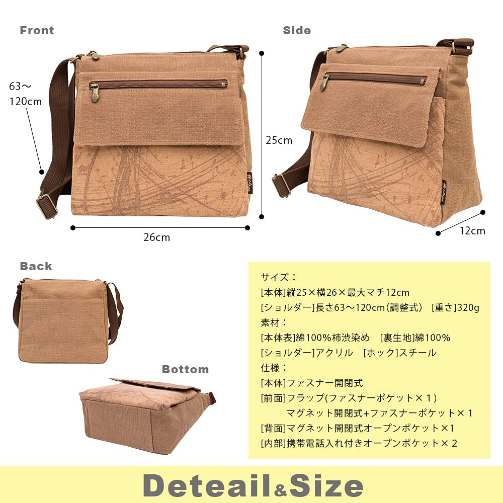 Creare Kiki Women's Shoulder Bag, Lightweight, Crossbody, Made In Japan, Persimmon Tannin Dyed, Kimono Style, Yamaboshi Design, Multiple Pockets,
