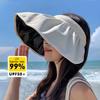 1PC Sunshade Hat Fashion Empty Top Hat Foldable Women Dual Use Big Brim Summer UV Protection Hair Hoop