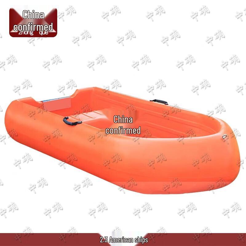 Zhongque Double-Layer PE Fishing & Rescue Boat