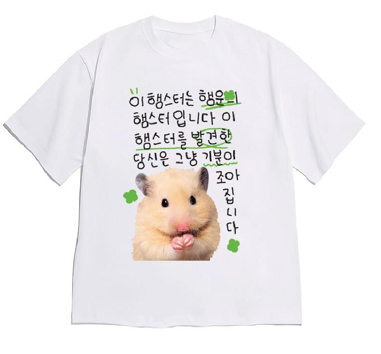 Versatile Korean Lucky Hamster Shortsleeved Printed Tshirt Top Unisex Cute Kawaii Hamster Meme Graphic Casual Streetwear White