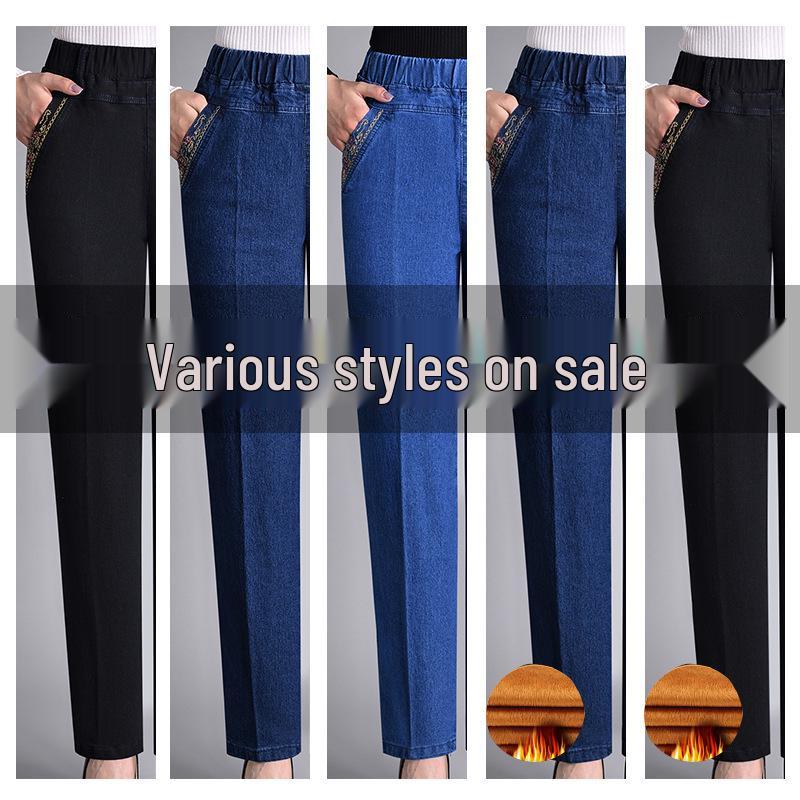 Women's High Waist Stretch Jeans with Elastic Waist and Slimming Fit - Casual Plus Velvet Pants for Middle-Aged and Elderly.