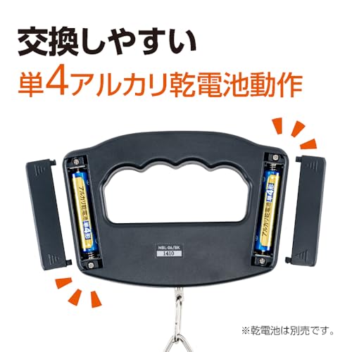 MCO Luggage Scale, Grip Type, Black Z2255