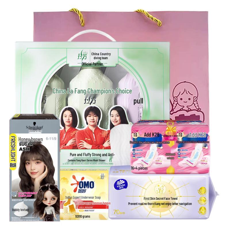 La Fang Goddess Luxury Wash & Bath Hair Dye Gift Set