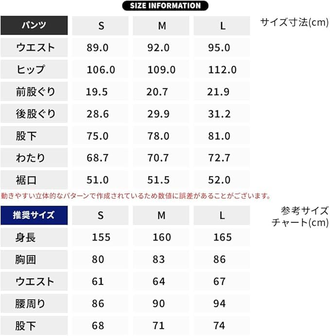 BOARDEE Snowboard Pants Size L Women's (BD24IFOB41W) (WT/White)