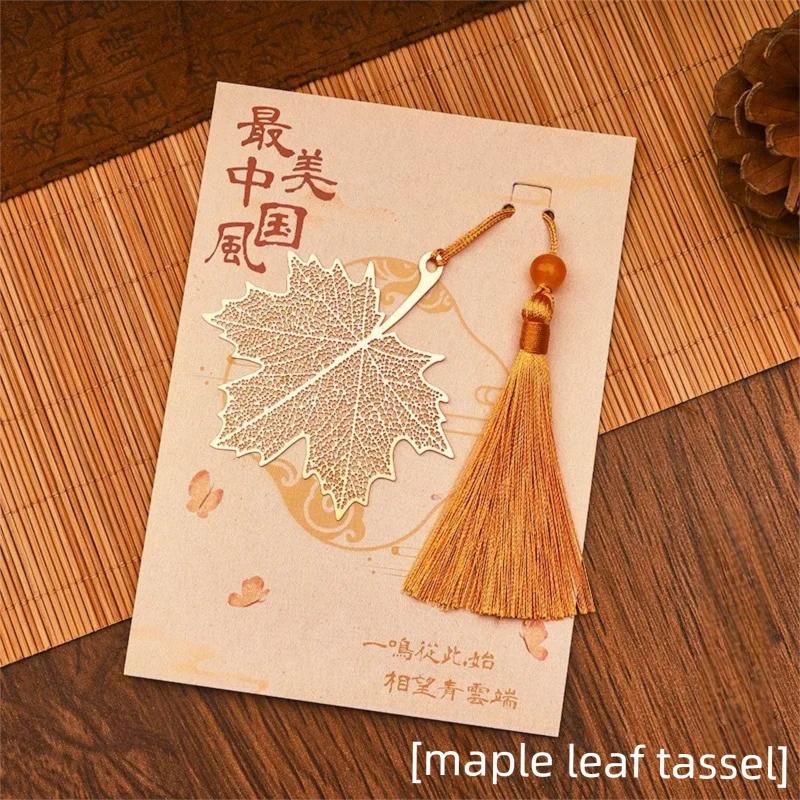 Metal Bookmark for Books Student Chinese Style Stationery Retro Book Marks Gifts Bookmarks for Books DWSQ04