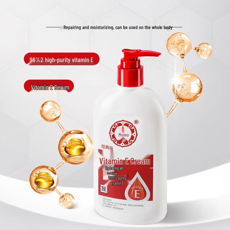 Dabao Vitamin E Moisturizing Lotion