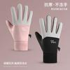 Winter Velvet Warm Outdoor Non-slip Touch Screen Windproof and Cold-proof Rider Women's Driving Gloves Antifreeze Hand