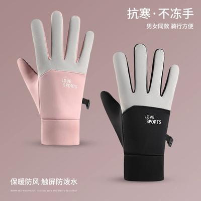 Winter Samt Warm Outdoor Rutschfest Touchscreen Winddicht Kältebeständig Reiter Damen Fahrhandschuhe Frostschutz Hand