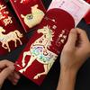 6Pcs Gold Foil Design New Year Red Packets Lucky 2026 Luck Money Bag Red Envelopes  Spring Festival