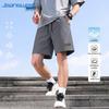 Jeanswest Men's 2026 Summer Ice Silk Quick-Dry Cropped Casual Pants