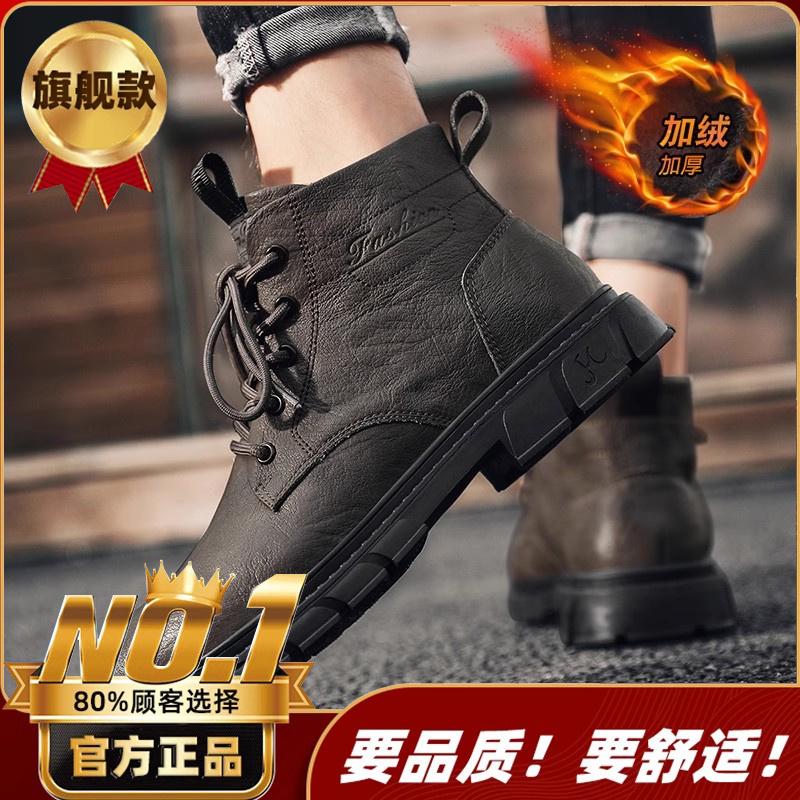 Martin Stiefel neue Herbst High-Top Britischer Stil Mid-Top Lederschuhe Plateau Schwarze Stiefel