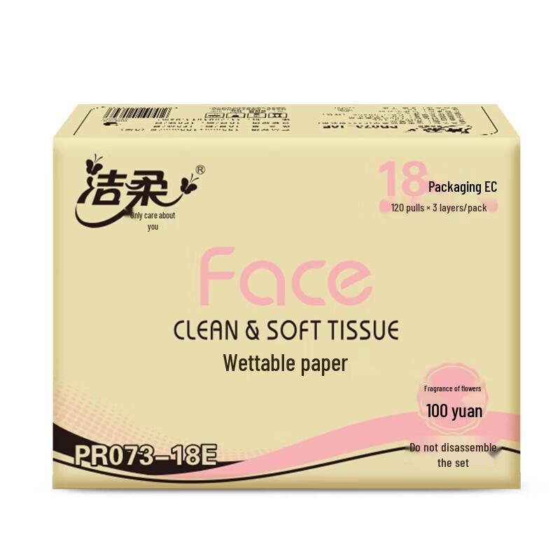 C&S Face Floral Scent 3-Ply Facial Tissues
