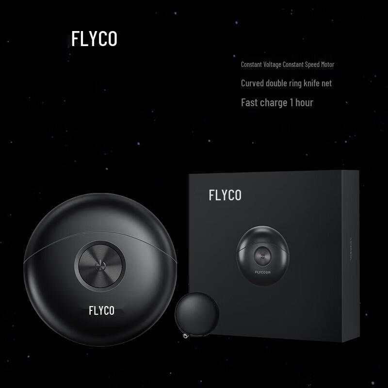 FLYCO FS891 Mini Electric Shaver CN plug (adapter included)