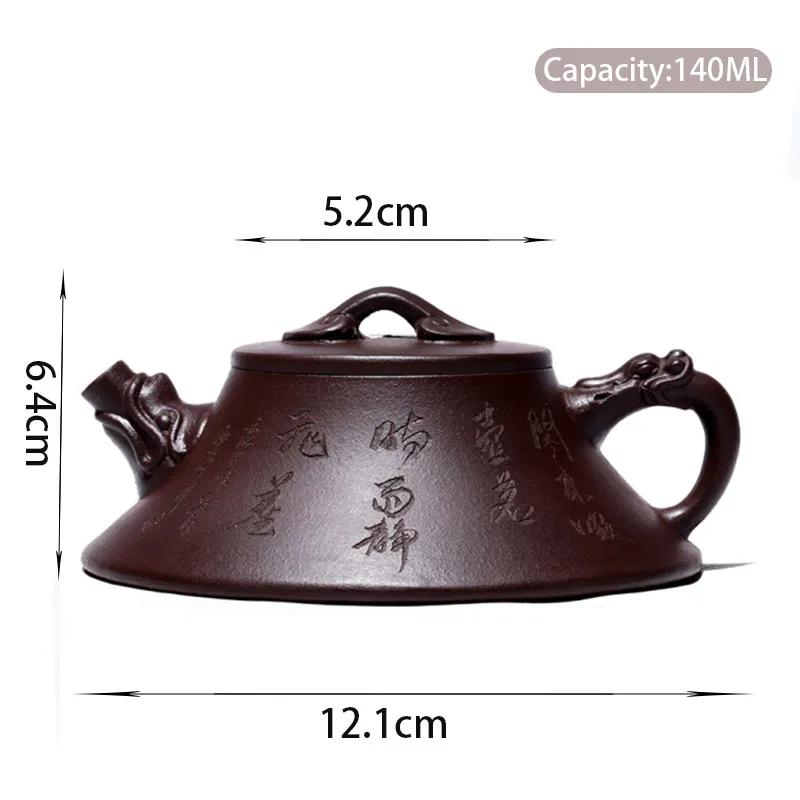 

140 мл Исинский Исинский Цзыша чайник сырая руда киноварь ложка чайник для дома красота чайник Чайный сервиз крышка чаша