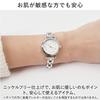 Fine pink Nickel-free watch, gold.