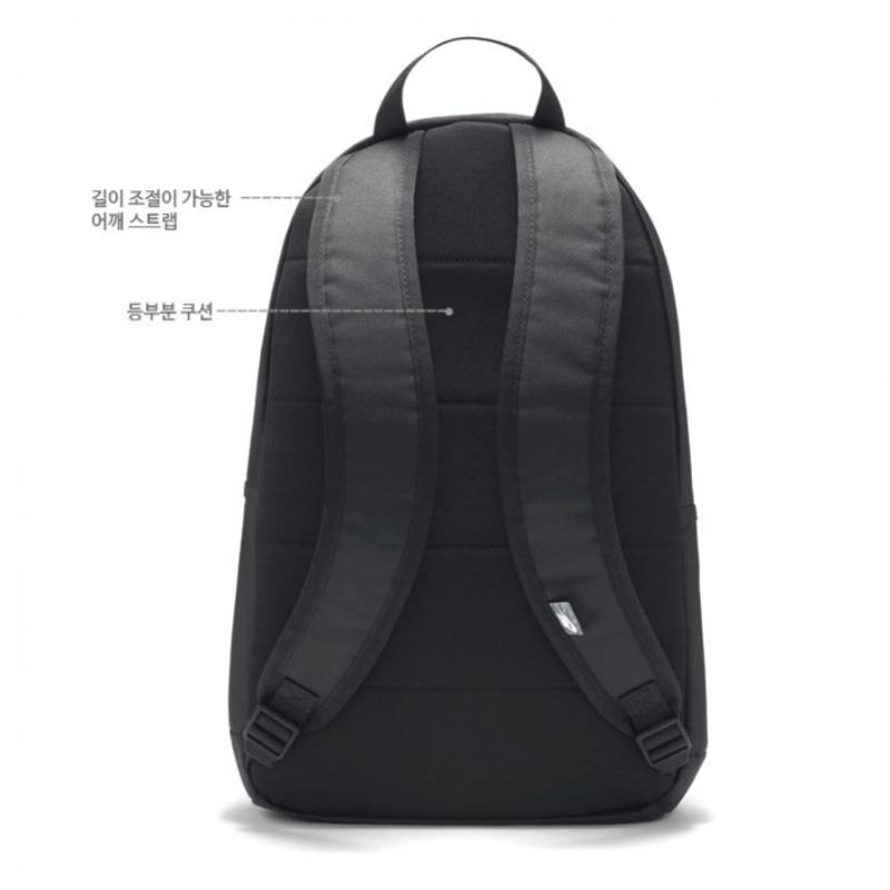 Nike Elemental Backpack Fa21 Dd0559 010