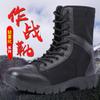 Men's High Top Training Shoes New-style Combat Boots Women's Canvas Security