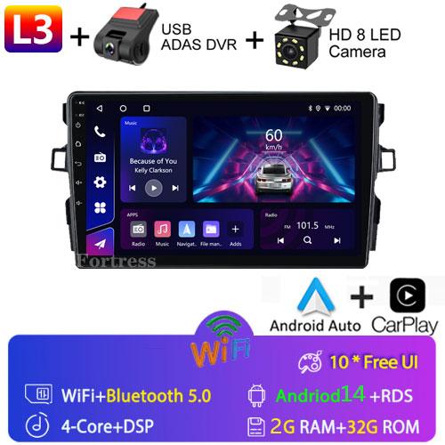 For Toyota Auris 1 E150 2006 2007 - 2012 Car Radio Multimedia Video Player Navigation GPS 2din 2 Din DVD Built-in Carplay DSP BT