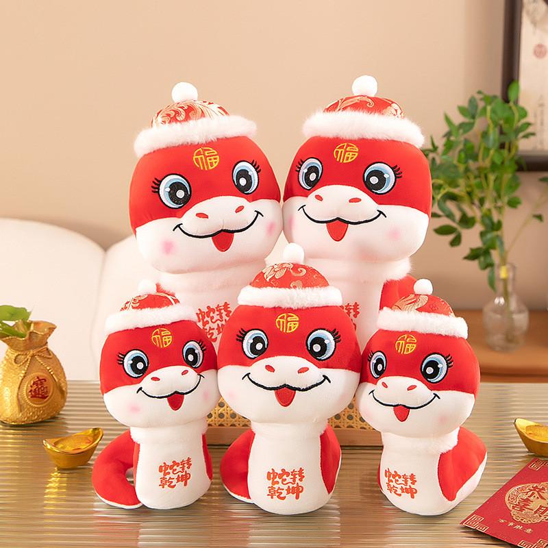 Year The Of Snake Mascot Plush Toy Cute Cartoon Girl Children Bedroom Gift Doll