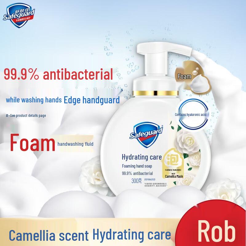 Safeguard Camellia Scent Antibacterial Foaming Hand Wash