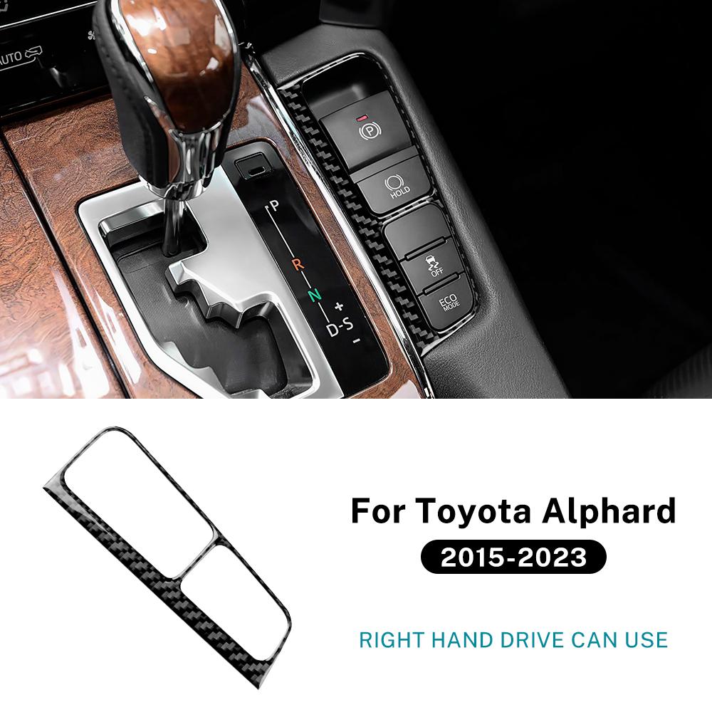 Для Toyota Alphard 2015-2018      RHD Настоящий Мягкий Углепластик Наклейка на Кнопку Электронного Ручного Тормоза (EPB) For RHD Black