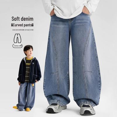Spring/Autumn 2026 Boys' Curved Leg Loose Jeans - Stylish Long Pants for Kids