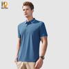 Naidian Seamless Quick-Dry Polo Shirt