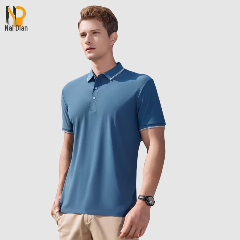 Naidian Seamless Quick-Dry Polo Shirt