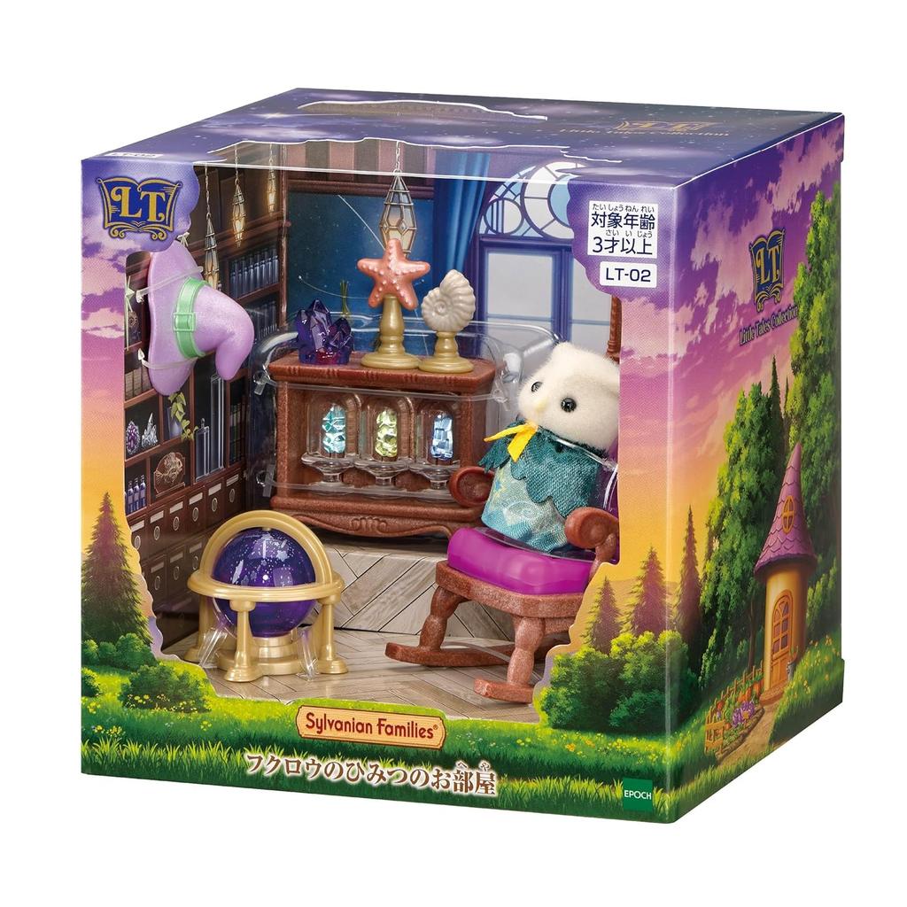 Sylvanian Families Little Tales Collection Owls Secret Room LT-02 ST Mark Certified 3 Years Older Toy Dollhouse EPOCH