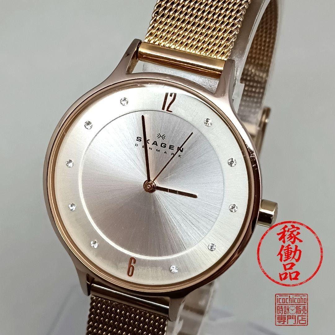 Used SKAGEN SKW2151 Ladies Watch Rose Gold