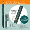 Zebra Gel Ballpoint Pen Sarasa Grand 0.5mm Vintage Color Snoopy Green Black P-JJ56-SN2302-VGB