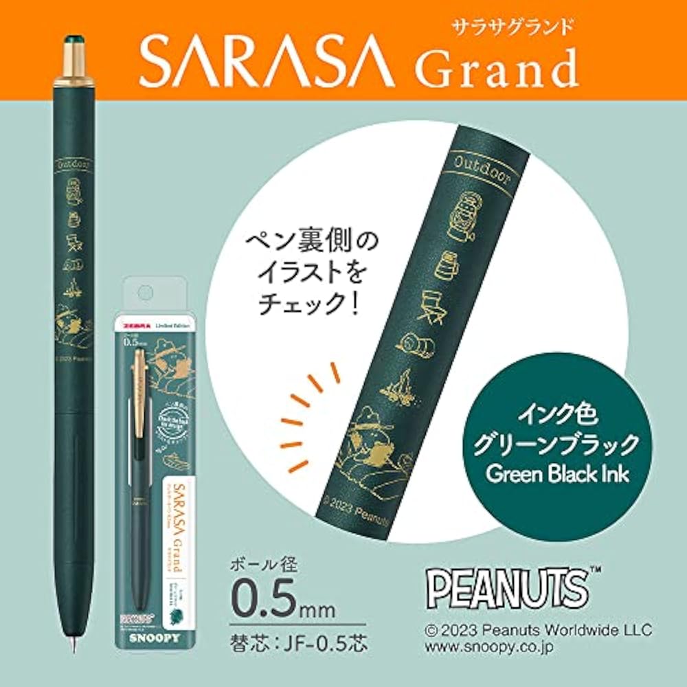 Zebra Gel Ballpoint Pen Sarasa Grand 0.5mm Vintage Color Snoopy Green Black P-JJ56-SN2302-VGB