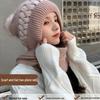Women's Korean-Style Velvet Knit Hat & Scarf Set - Warm, Versatile, with Ear Protection for Autumn and Winter.