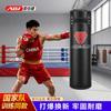 AIBEIJIAN Thickened Adult Punching Bag