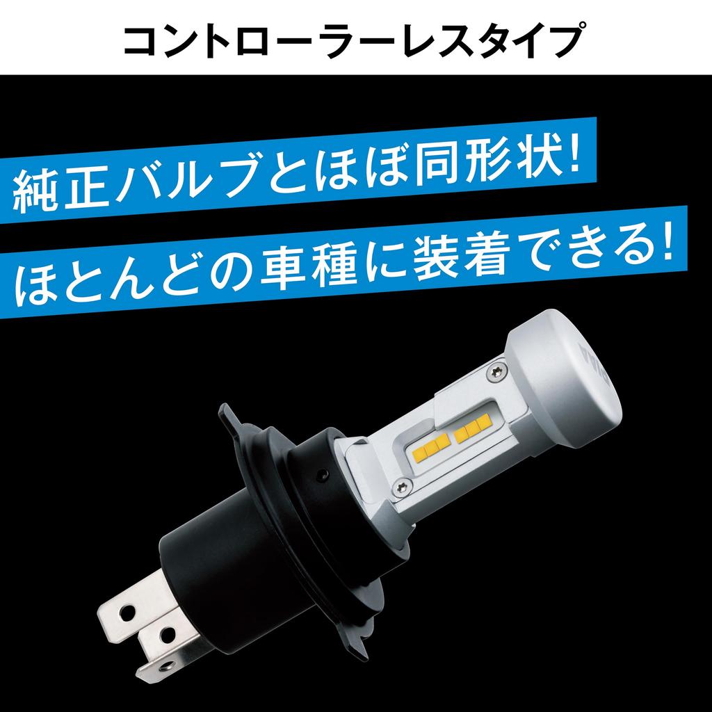 PIAA LED Controllerless Hi Vehicle Inspection LEH190 Headlight/Fog Light, 2500K, Type, 12V, 18/18W, 3500/Lo 2700lm, H4, 3-Year Warranty, Compliant,
