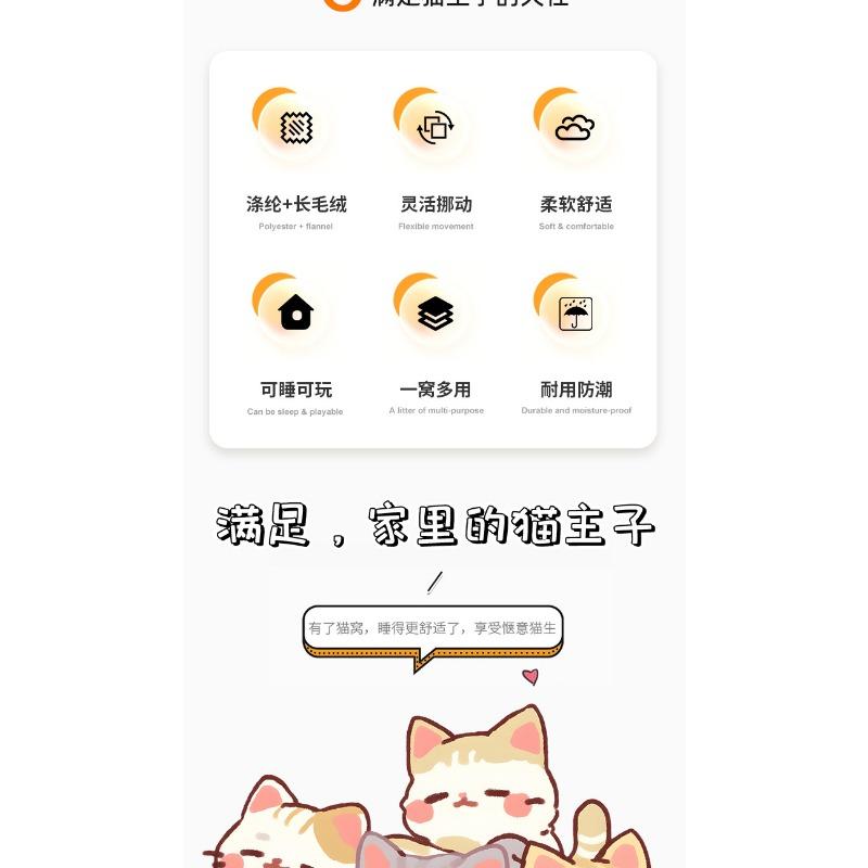 Enclosed Warm Long Plush Cat Ear Pet Bed For Cats And Dogs