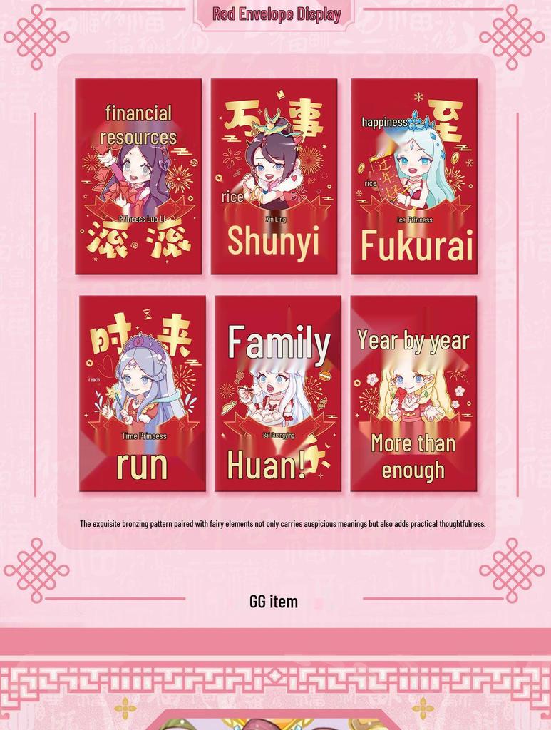Ye Luoli 5th Series Linglong Card Game Gift Box: Limited Edition Badge for Girls - 2026 New Year