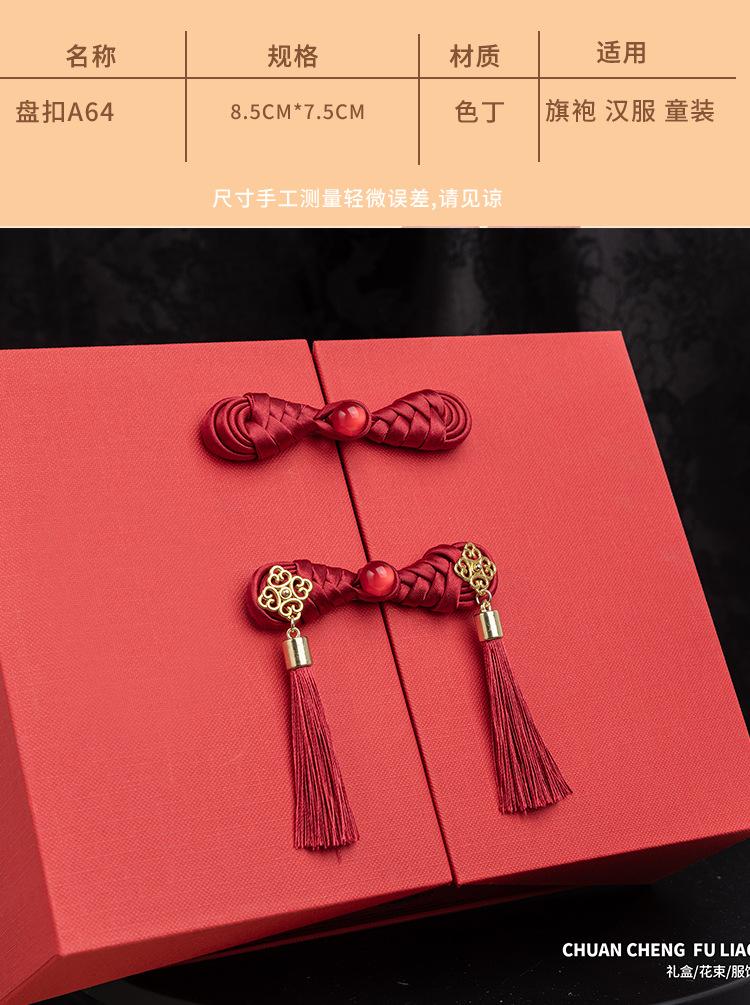 5 Paia Bottoni Chiusura Rana Cinese Nodo Fermaglio Cucito Artigianato Fatto a Mano DIY Fiore Cheongsam Bottone per Tessuto