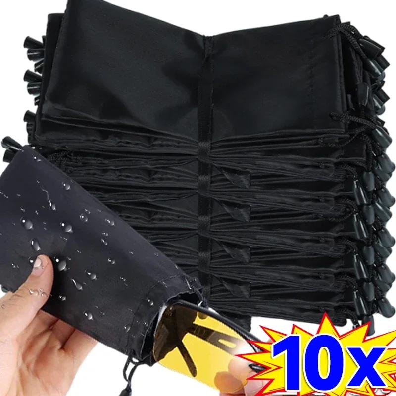 1-100pcs Portable Soft Cloth Waterproof Sunglasses Bag Microfiber Dust Storage Pouch Glasses Carry Bag Eyewear Case Container