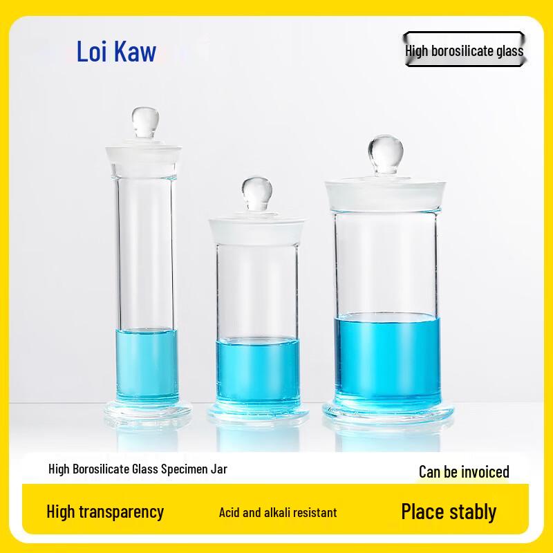 High Borosilicate Glass Specimen Jar 45x90mm
